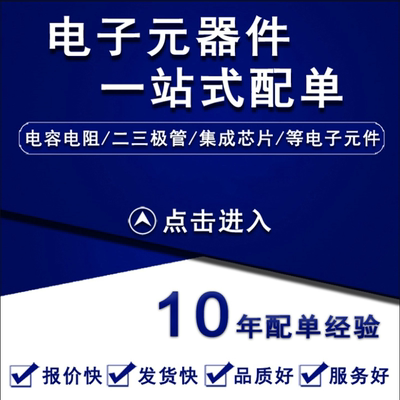 19S10H-40ML5-B1500T 原装全新 集成块 芯片 电子元件