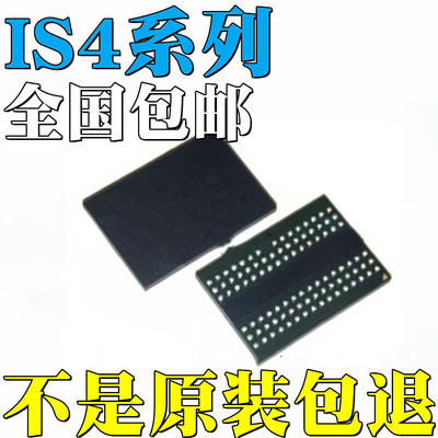 IS46TR16128B-15HBLA1全新原装IS46TR16128C-125KBLA1 芯片 IC