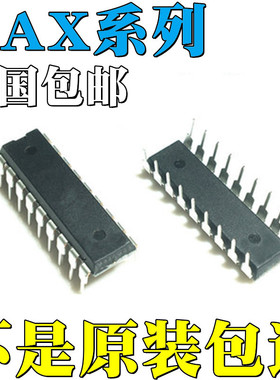 MAX242EPN全新原装MAX242CPN MAX3222EEPN 直插 IC DIP-18