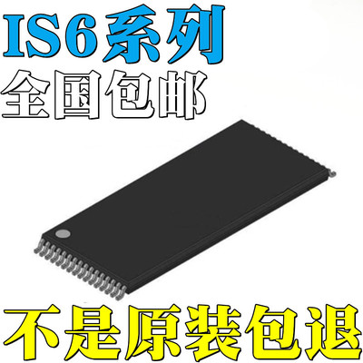 IS63WV1024BLL-12TLI 全新原装 贴片 IC TSOP-32