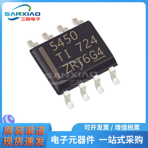 TPS5450DDAR 封装SOIC-8 PMIC - 稳压器 - DC DC 开关稳压器