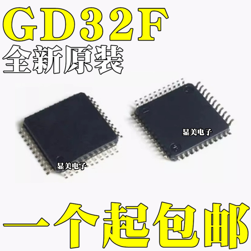 GD32F330C8T6GD32F330CBT6GD32
