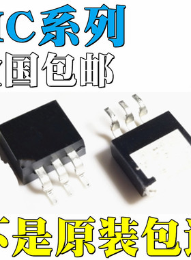 MC7806BD2TR全新原装MC7809CD2TR MC7818CD2T MC7818CD2TR 贴片