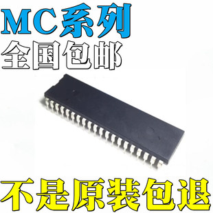 直插 MC68B09CP MC6809P MC6809CP DIP MC68B09P全新原裝