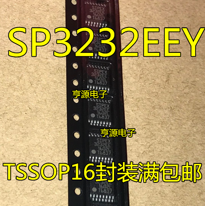 SP3232 SP3232EE SP3232EEY SP3232ECY 3232EC RS-232芯片全新