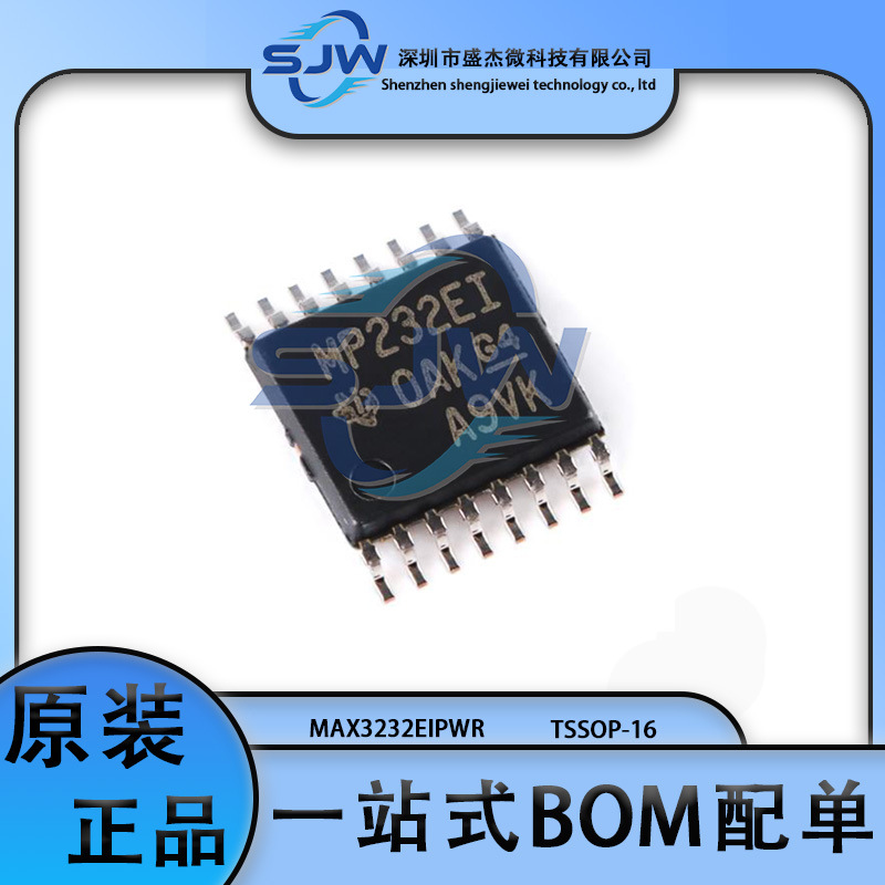 MAX3232EIPWR丝印MAX3232EI封