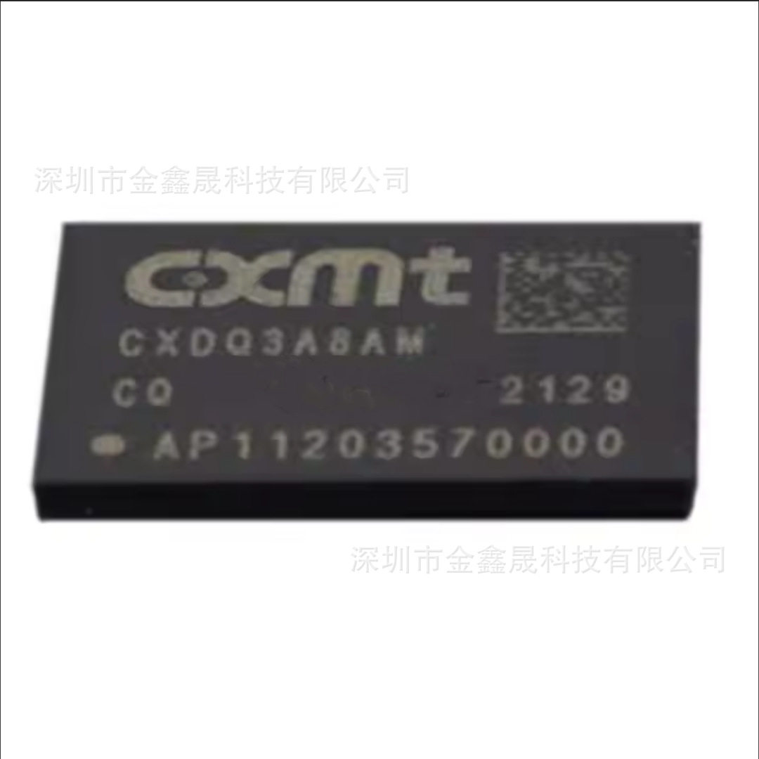 长鑫存储全新正品 CXDQ3A8AM-CQ 封装BGA78 DDR4颗粒内存储存芯片图片