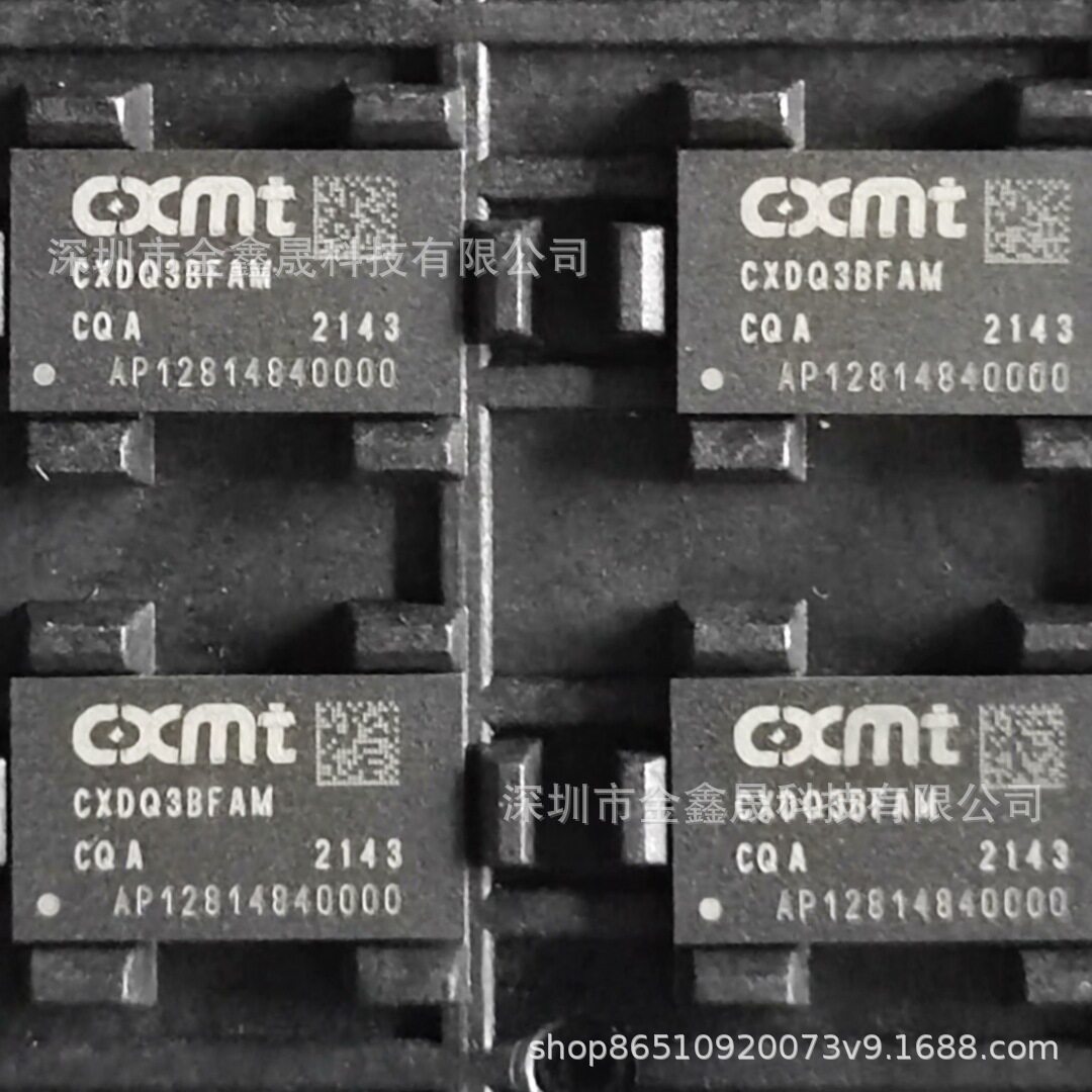 长鑫合肥 CXDQ3BFAM-CQ-A DDR4 8Gbit x16 96 FBGA存储器全新原装图片