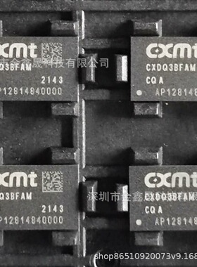长鑫合肥 CXDQ3BFAM-CQ-A DDR4 8Gbit x16 96 FBGA存储器全新原装