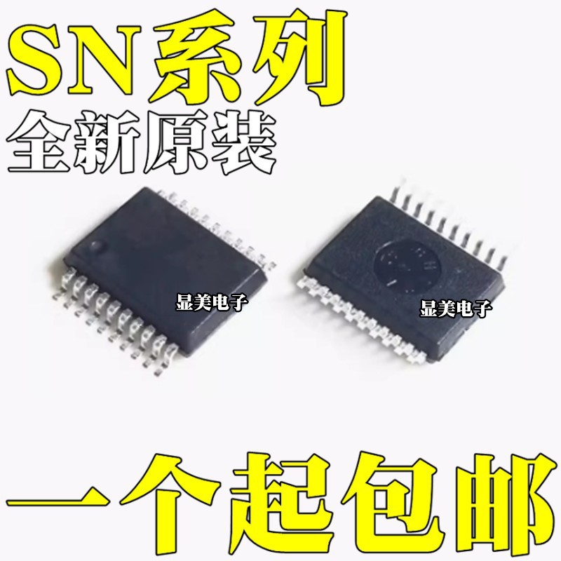 SN74AC574DBRSN74ALS244CDBRSN