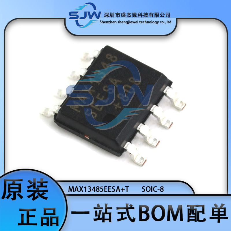 MAX13485EESA+T封装SOP-8RS-48