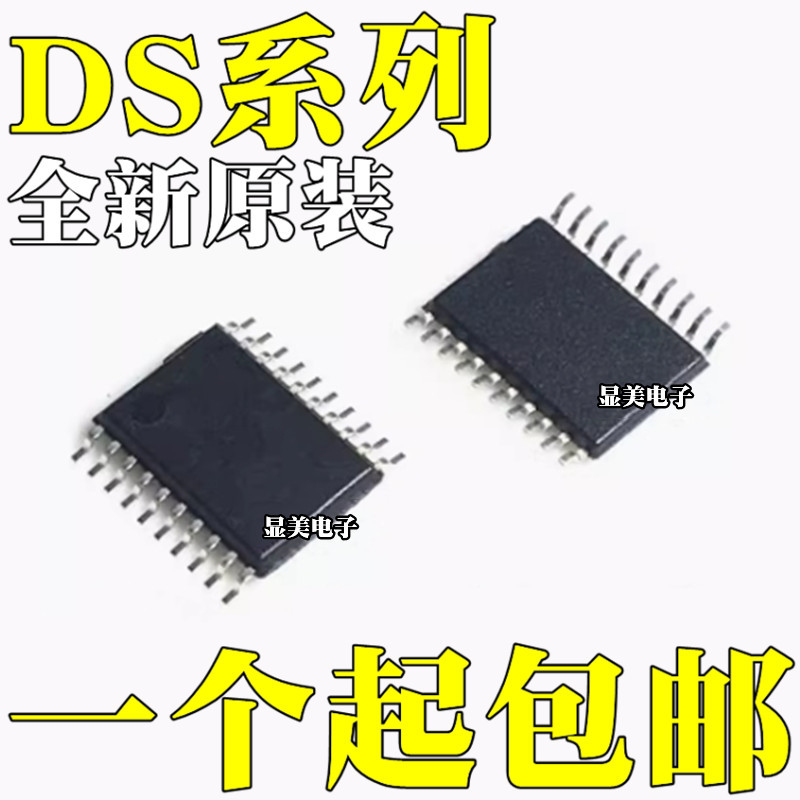 DS1305EDS1305EN全新原装DS13