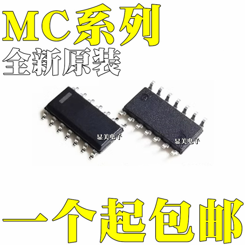 MC74HC132AFELGMC74F11DR2MC7