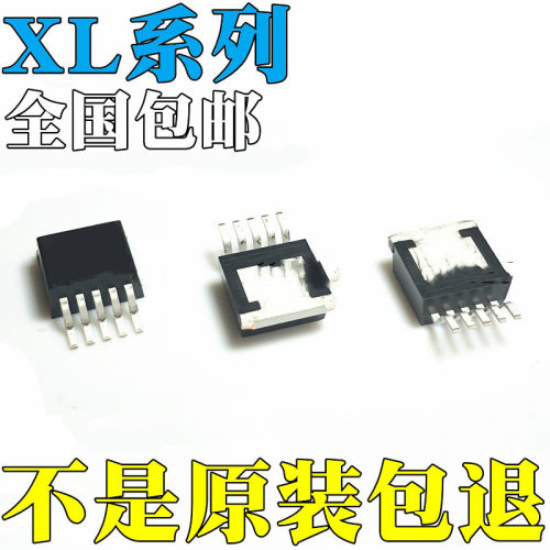XL6006E1 全新原装 XL3005E1 XL4005E1 XL4015E1 芯片 IC