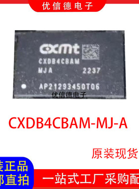 全新原装 CXDB4CBAM-MJ-A 2GB LPDDR4 存储器芯片 封装 BGA200