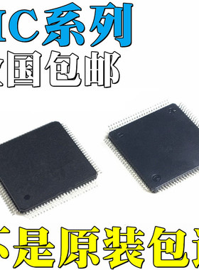 MC9S12UF32PU 全新原装 MC9S12UF32PUE 芯片 IC QFP-100