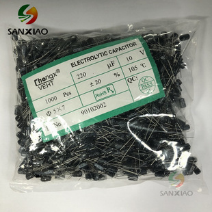 CHONGX厂家直销 插件铝电解电容6.3*7MM 50V22UF 50V47UF高频直插