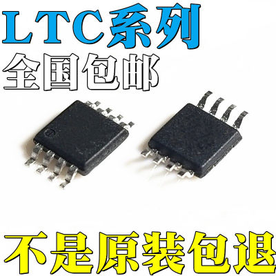 LTC6102HVCMS8全新原装LTC6102HVIMS8 LTC6102HVHMS8 贴片 IC