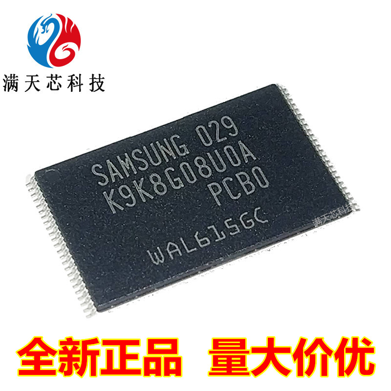 K9K8G08UOA-PCBO U0A-PCB0 UOB-PCBO U0B-PCB0 PIBO PIB0闪存