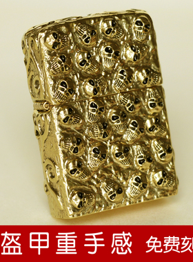 送浮雕盒原装正品ZIPPO打火机藏银 万恶之城重盔甲骷髅头全国包邮