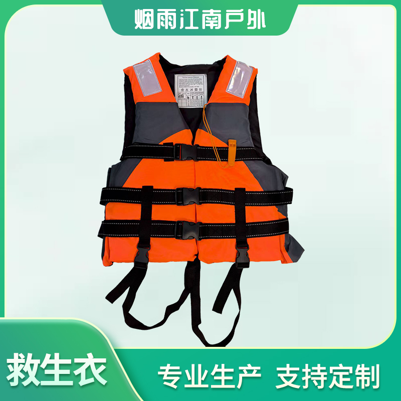 大浮力背心配跨带口哨专业船用成人救生衣防汛钓鱼马甲水上装备