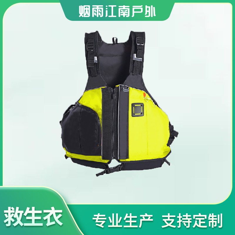 浮力背心桨板皮划艇游泳龙舟赛
