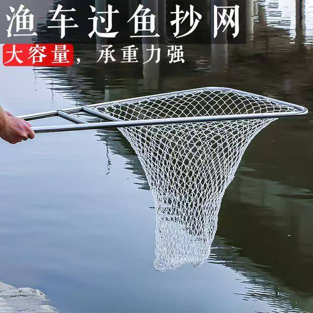 不锈钢三角形平头抄网水产海鲜养殖市场鱼车过鱼捞兜加粗不锈钢