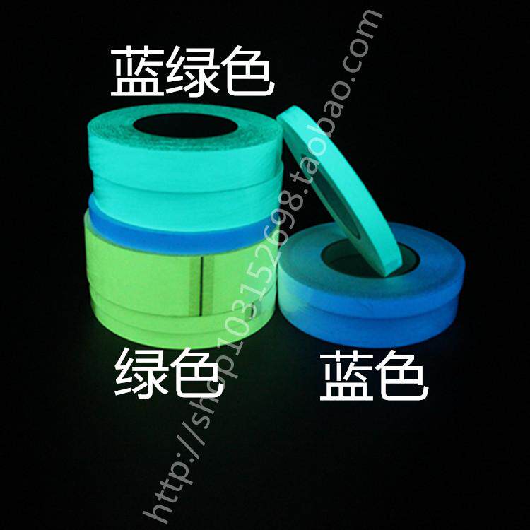 夜光贴条舞台装饰夜光条夜光胶带荧光胶带发光胶带1.5-5CM|msdalam kategori Kamus elektronik/buku kertas elektronik/alat tulis, Produk pelekat, pita/pita pelekat/jalur - dari Buy2taobao.com untuk memberikan perkhidmatan ejen Taobao profesional membeli