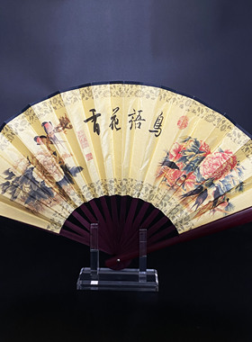 透明亚克力中式扇架扇托折扇团扇摆放落地展示架扇子底座收藏支架