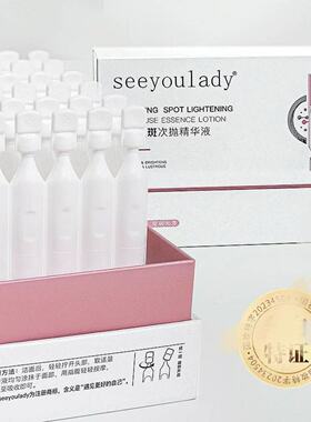 【全量检品】玻尿酸水润保湿抗皱淡化纹面部次抛精华30支