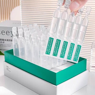 【全量检品】玻尿酸水润次抛原液补水保湿面部精华液