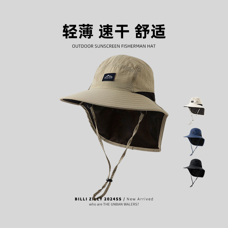 亲子防晒帽户外遮阳帽儿童大帽簷遮阳渔夫帽速干登山帽薄男女钓鱼