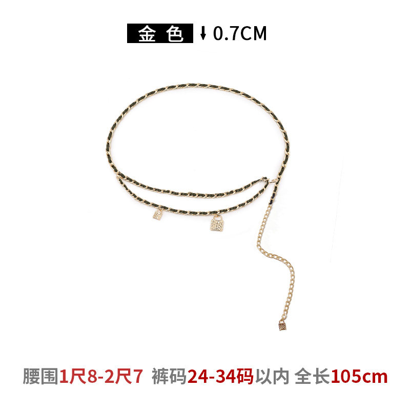 小香风腰链女士夏季配连衣裙西装时尚百搭金属编织链条腰带细裤链