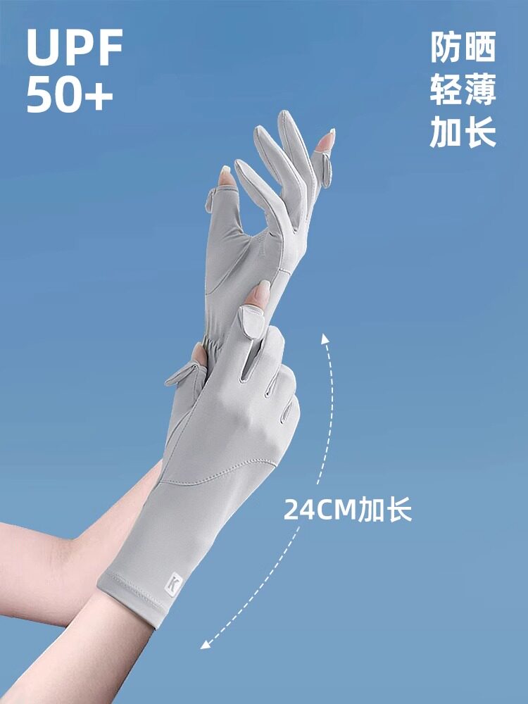 女士防晒手套，防紫外线，夏季冰丝，薄，防滑，无指，触摸屏，专