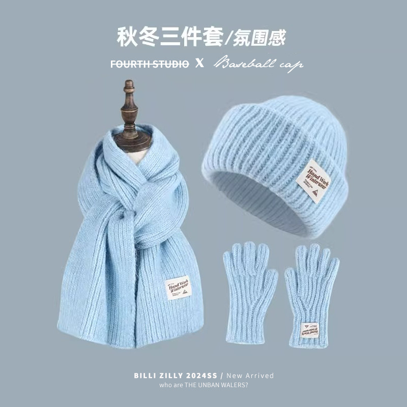 蓝色针织帽女秋冬季韩版显脸小毛线帽加厚保暖大头围帽子围巾套装