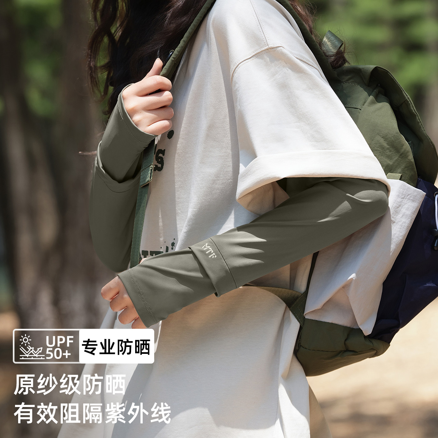 防晒冰袖女款电动车防晒手套袖套一体2026新款防紫外线夏季薄款版