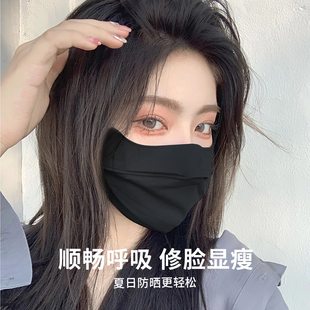 冰丝防晒口罩女防紫外线全脸护眼角脸罩夏季 面纱透气面部防护面罩