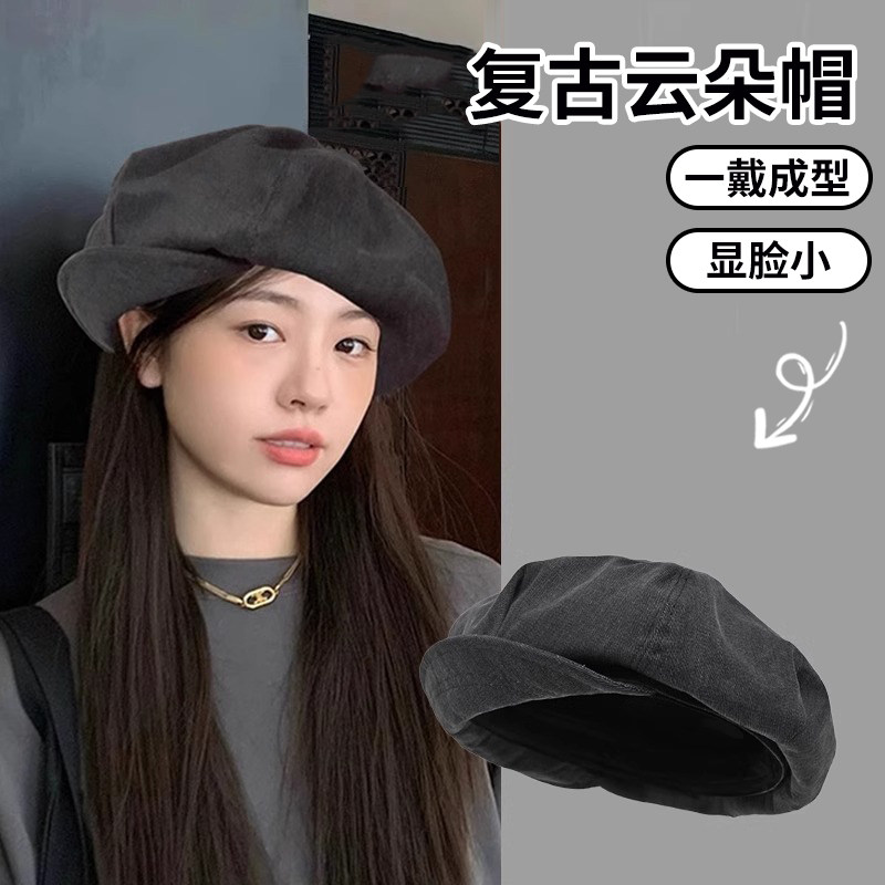 复古云朵贝雷帽大头围画家报童帽2026新款灰色大尺码大号鸭舌八角