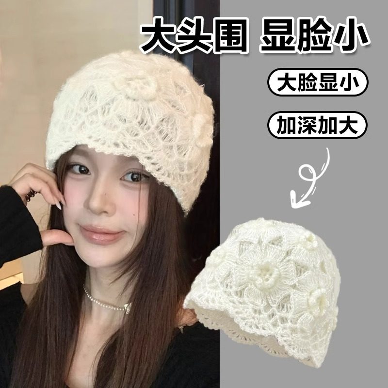 大头围手工钩织蕾丝包头帽女编织镂空夏季薄款大号大尺码花朵针织