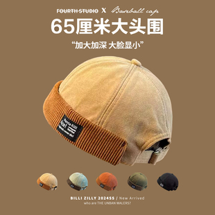 帽子男款光头日系灯芯绒复古瓜皮帽子男秋冬季嘻哈雅痞街头帽百搭