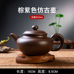 紫砂壶泡茶壶杯手抓壶功夫茶对嘴喝朱泥西施仿古摆件小容量可断水