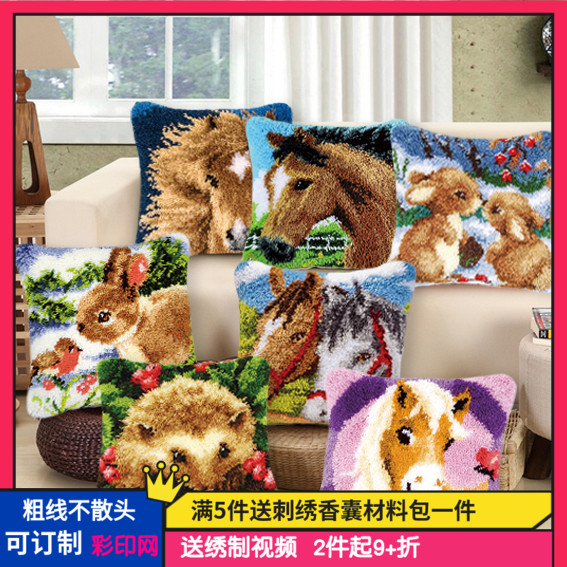 diy段段绣毛线沙发现货不散抱枕