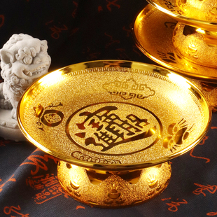 敬神供盘贡盘家用佛前供佛供果果盘供奉上供拜拜仙家财神爷供果盘