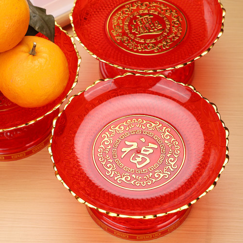 敬神托盘供盘贡盘佛前家用上供塑料盘子水果盘财神爷供果盘贡品盘