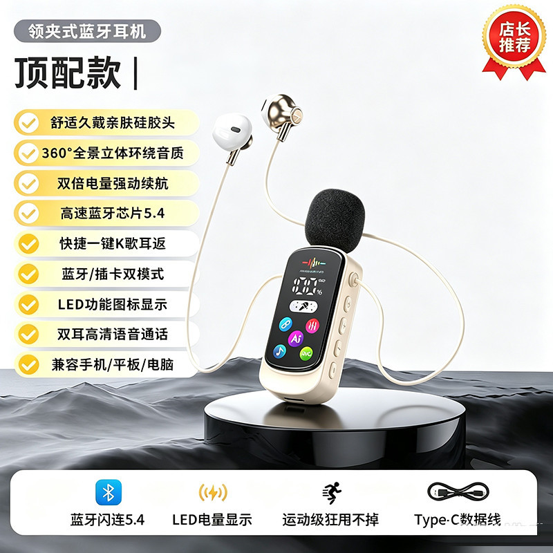 K歌耳返环绕音场景音效通话变音