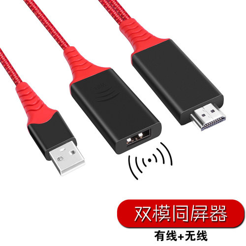 Hdmi转wifi销量排行榜 Hdmi转wifi品牌热度排名 小麦优选