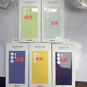 三星s24ultra手机壳硅胶s24+保护套防摔s24手机硅胶液态全包后壳纯色简约官方原厂硬壳材质新款壳套