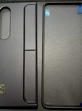 适用于三星Z Fold4支架Fold3手机壳W23带笔槽W22心系天下高档S Pen官方同款防摔Z Fold5 W24 Z Fold6 w25