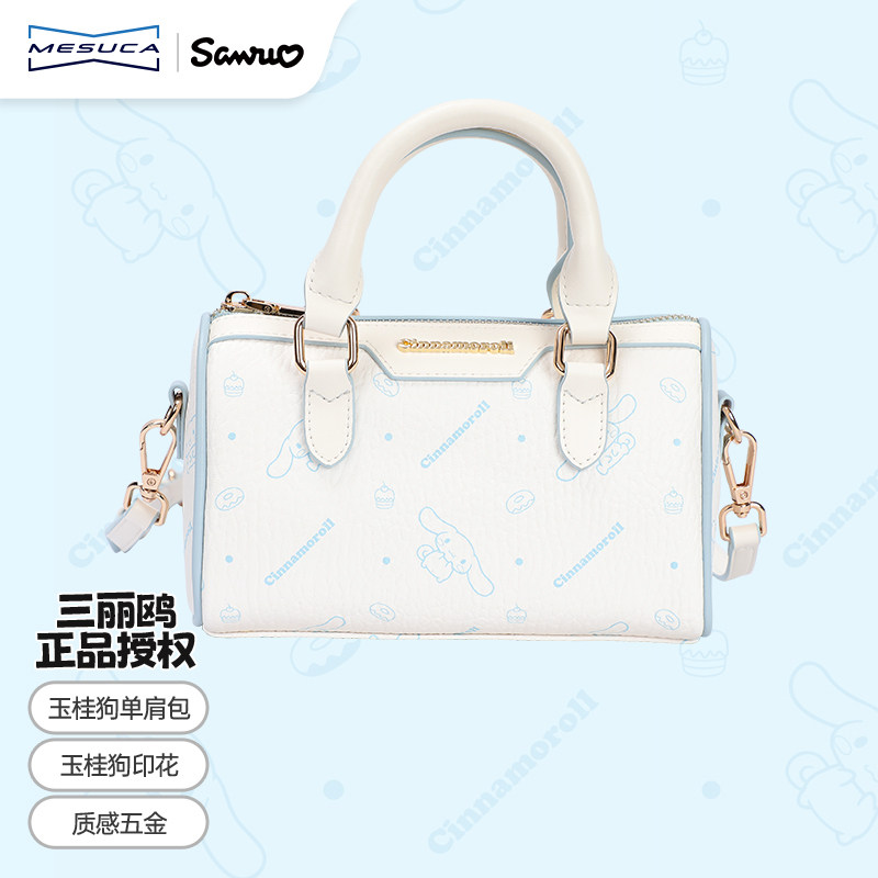 三丽鸥玉桂狗枕头包波士顿包