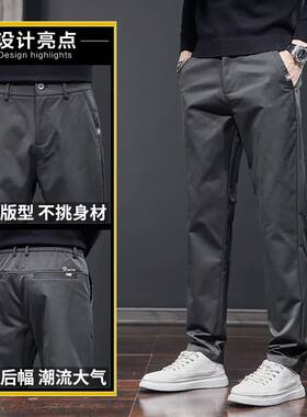 2025秋季新款男士休闲裤时尚高端男生长裤子男直筒西裤男裤秋冬款